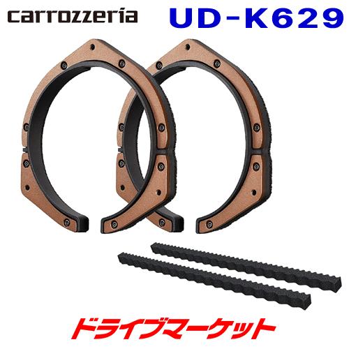 パイオニア 高音質インナーバッフル ダイハツ/トヨタ車用 UD-K629 カロッツェリア UD-K629 パイオニア 高音質 インナーバッフル
