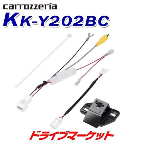 カロッツェリア KK-Y202BC パイオニア バックカメラ接続用取付キット