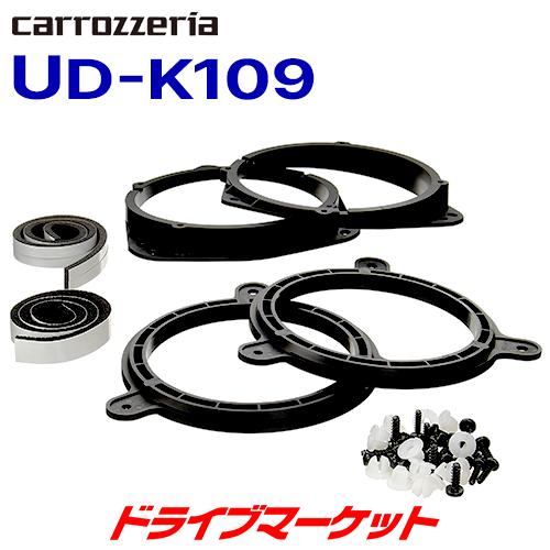 カロッツェリア UD-K109 カロツェリア パイオニア スバル車用 カー