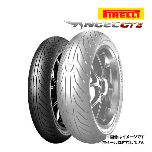 ANGEL（PIRELLI） PIRELLI ANGEL GT II 120/70ZR17 M/C 58W TL