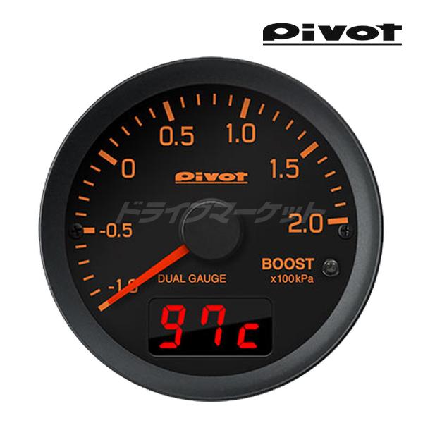 Pivot（ピボット） DRX-BS DUAL GAUGE RS ブースト計 φ60 オレンジ照明