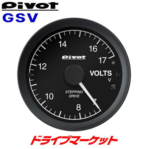 GSV ピボット GT GAUGE-60 電圧計 センサータイプ φ60 PIVOT｜drivemarket