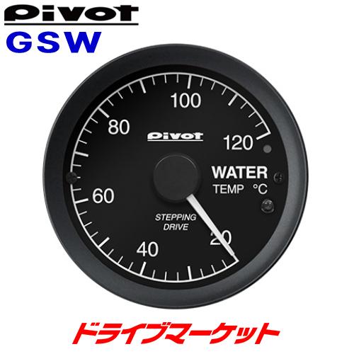 GSW ピボット GT GAUGE-60 水温計 センサータイプ φ60 PIVOT｜drivemarket