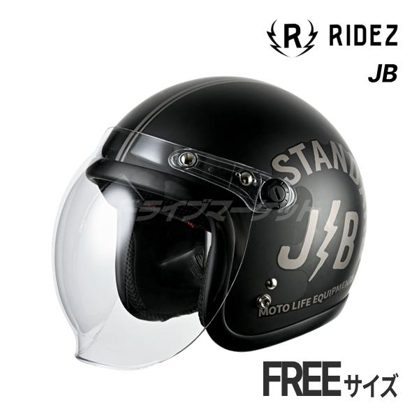 RIDEZ RIDEZ JB HELMET STANDARD BLACK フリーサイズ 57〜60cm