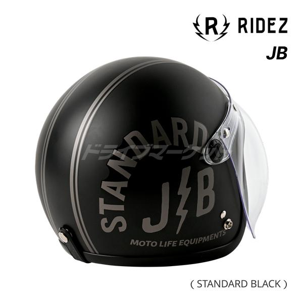 RIDEZ RIDEZ JB HELMET STANDARD BLACK フリーサイズ 57〜60cm