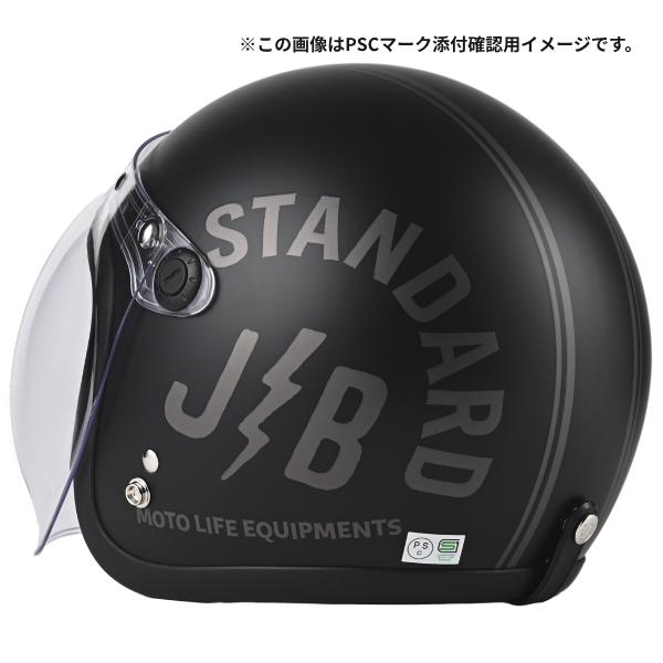 RIDEZ RIDEZ JB HELMET STANDARD BLACK フリーサイズ 57〜60cm