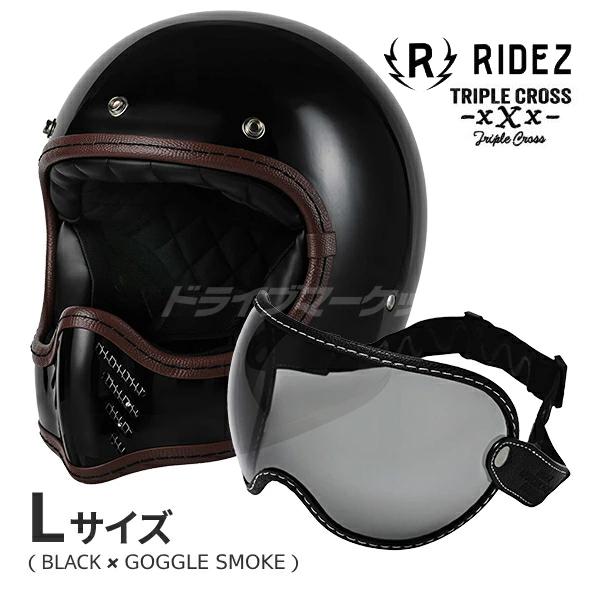 RIDEZ RIDEZ TRIPLE CROSS ヘルメット&ゴーグルセット (ブラック L(59