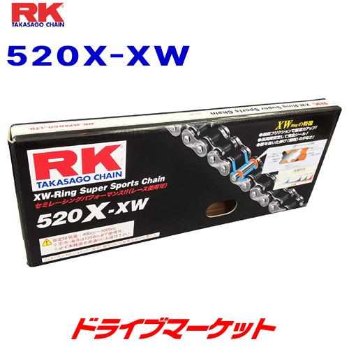 RKジャパン 520XXW 120L スチール / STEEL ドライブチェーン バイク用