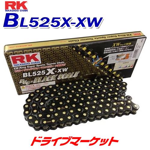 RKジャパン BL525XXW 120L EDブラック / ED.BLACK ドライブチェーン