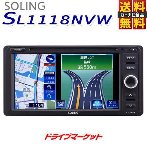 SOLING（ソーリン） SL1118NVW 6.75型WVGA 200mmワイドモデル メモリー 