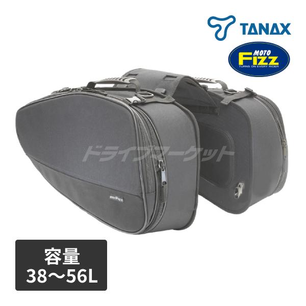 MOTOFIZZ タナックス MotoFizz MFK-187 マルチフィットサイドバッグL