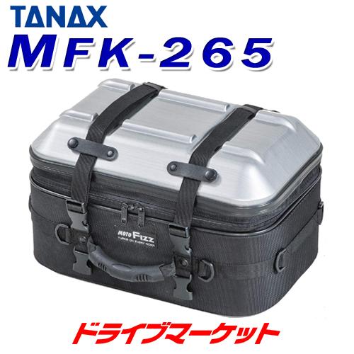 メール便送料無料対応可】 タナックス MotoFizz MFK-265 シートシェル