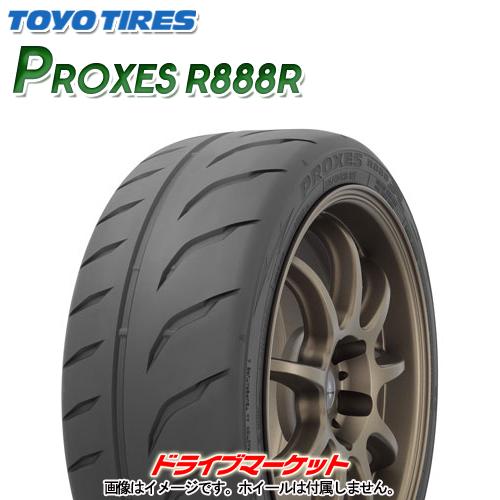 TOYO PROXES R888R 195/55R15 89V XL 新品 サマータイヤ（取寄商品 