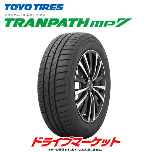 TRANPATH TOYO mp7 205/55R17 95V XL 新品 サマータイヤ トーヨー