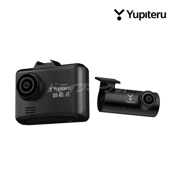 ユピテル（yupiteru） DRY-TW7650d 前後2カメラ ドライブレコーダー