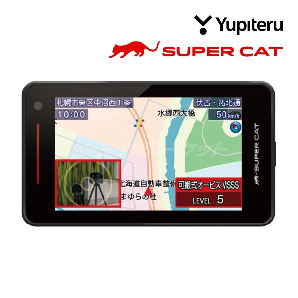 ユピテル　SUPERCAT LS1100 レーダー探知機 LS1100｜レーザー&レーダー探知機｜Yupiteru(ユピテル)