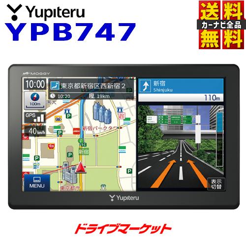 YPB747 ユピテル 7インチ 8GBポータブルナビ ワンセグ うっかり違反 