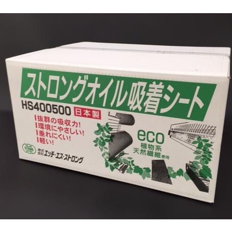 ストロングオイル吸着シート（60枚入） |  | 01