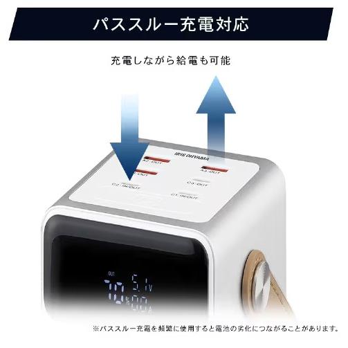 IRIS OHYAMA（アイリスオーヤマ） ポータブル電源 バッテリー
