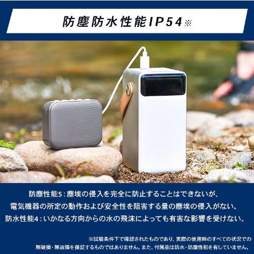 IRIS OHYAMA（アイリスオーヤマ） ポータブル電源 バッテリー