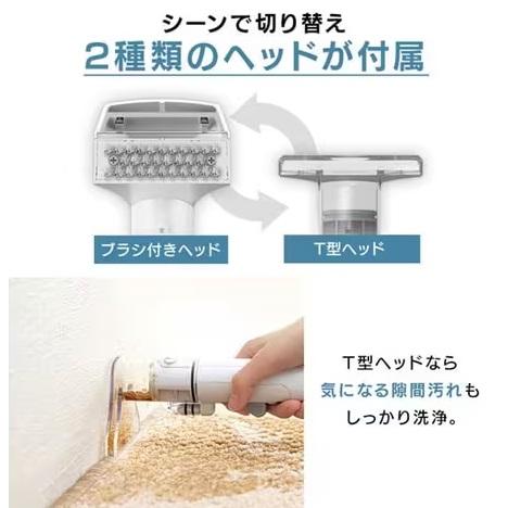 ［美品］リンサークリーナー RNS-P10-W IRIS OHYAMA アイリスオーヤマ、電動ポンプを搭載した布製品専用クリーナー