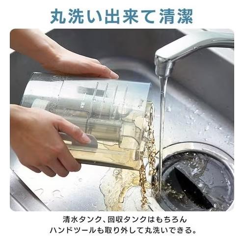 IRIS OHYAMA アイリスオーヤマ リンサークリーナー ／ RNS-P10-W