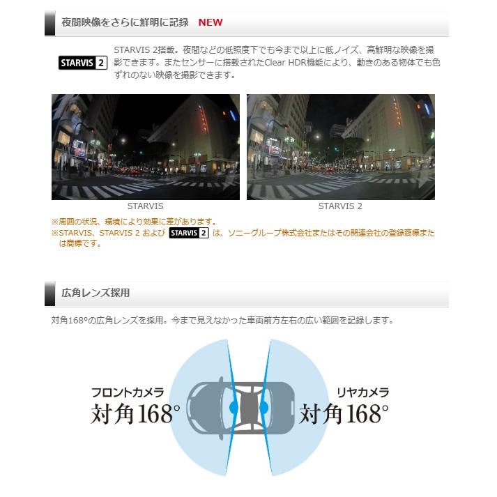 コムテック 前後2カメラドライブレコーダー　ZDR055 | コムテック | 01