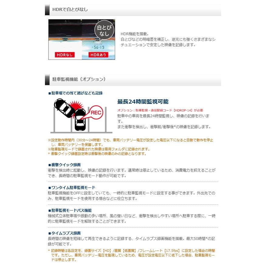 コムテック 前後2カメラドライブレコーダー　ZDR055 | コムテック | 02