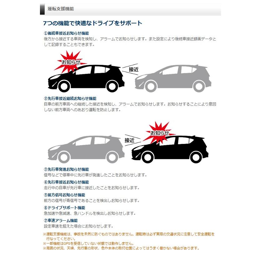 コムテック 前後2カメラドライブレコーダー　ZDR055 | コムテック | 03