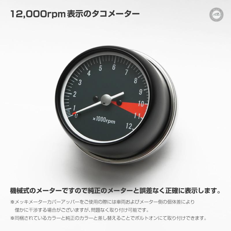 ホンダ　CB400F 408cc 逆車　スピードメーター タコメーター セット HONDA/ホンダ CB400FOUR タコメーター : DRJショッピングストア 2
