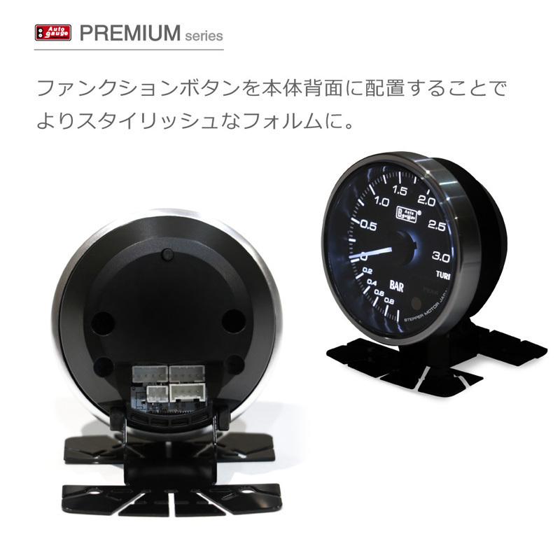 油温計 プレミアム 60Φオートゲージ ホワイト/アンバーレッド LED ワーニング ピークホールド 付き！ Autogauge Premium |  | 03