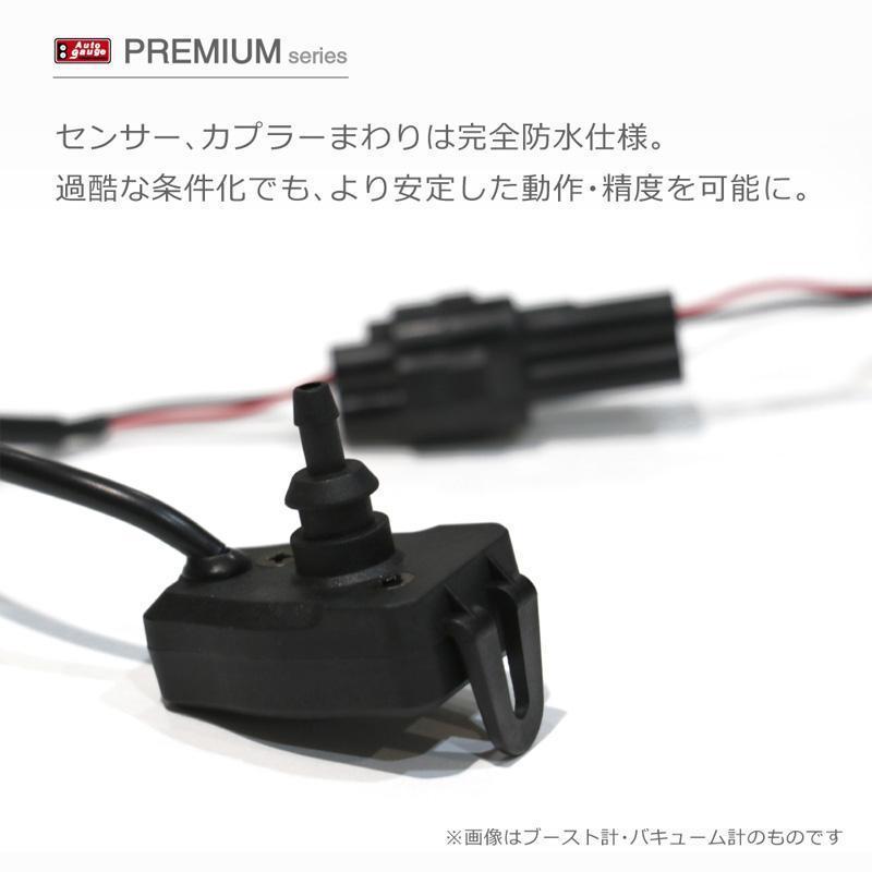 油温計 プレミアム 60Φオートゲージ ホワイト/アンバーレッド LED ワーニング ピークホールド 付き！ Autogauge Premium |  | 04