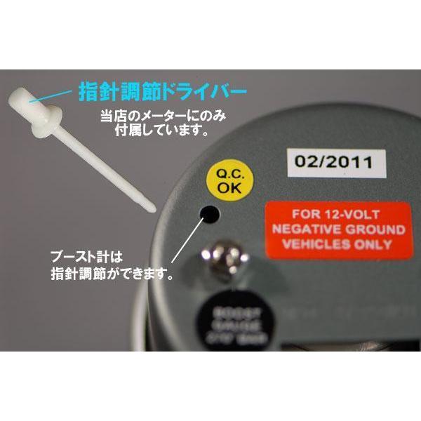 ブースト計水温計油温計油圧計 RMTオートゲージ 4連メーター 60Φ