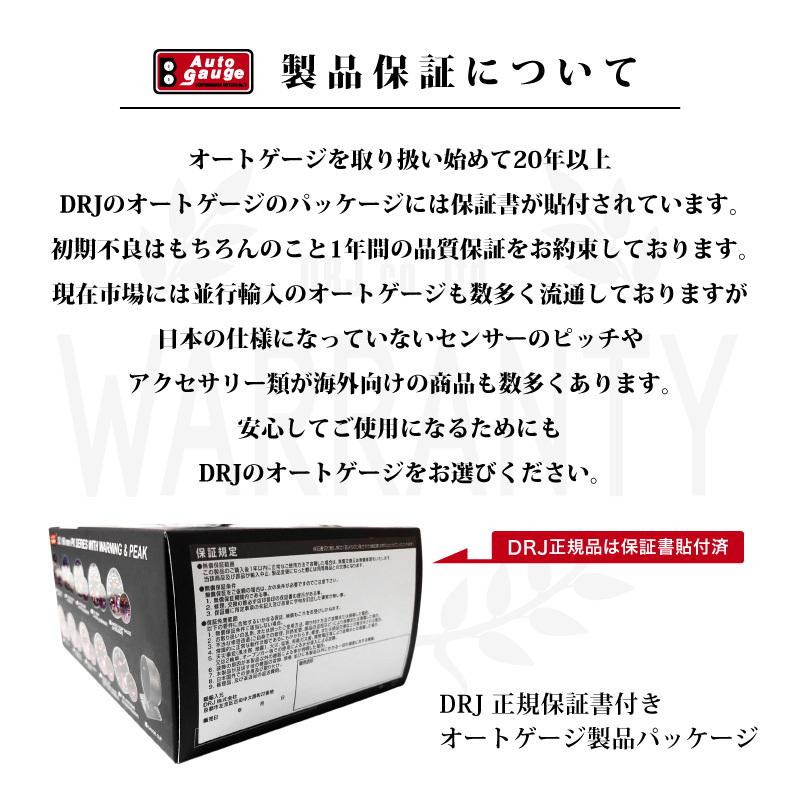 オートゲージ RSM 52Φ 3連メーターブースト計水温計油温計 ブルー/ホワイトLED ワーニング １年保証 エンジェルリング｜drj2｜06