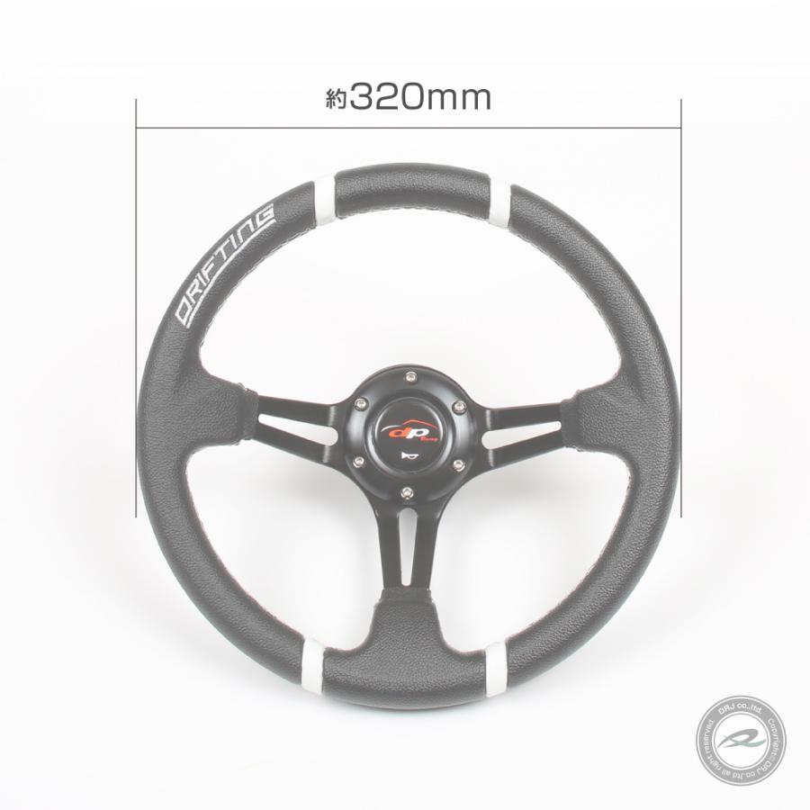 ステアリング DD32PB 32φ ディープコーン 70mm 黒色DRIFTING＆ 黒色