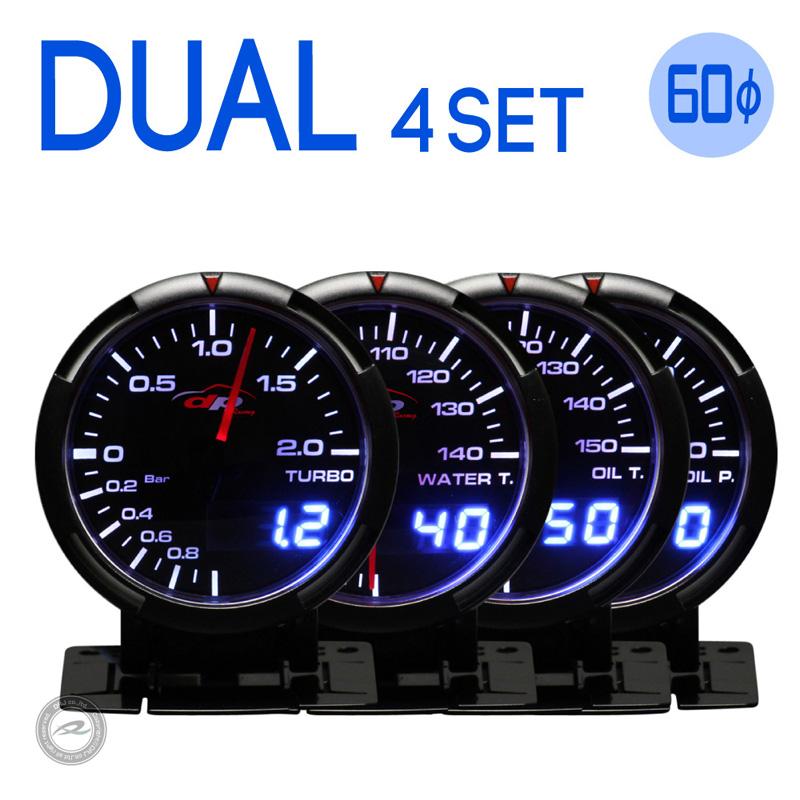 ブースト計 水温計 油温計 油圧計 DUAL 4連メーター 60Φ デポ 