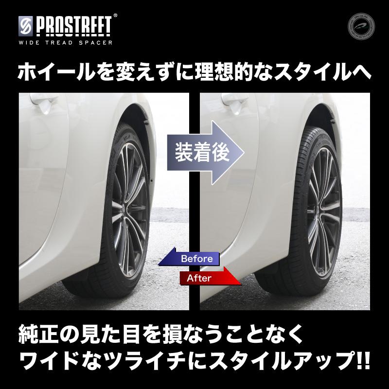 ワイドトレッドスペーサー ランクル プラド 150系専用 30mm 2枚 (L30