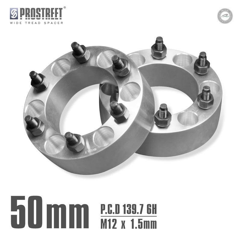 ワイドトレッドスペーサー ランクル プラド 150系専用 50mm 2枚 (L50 
