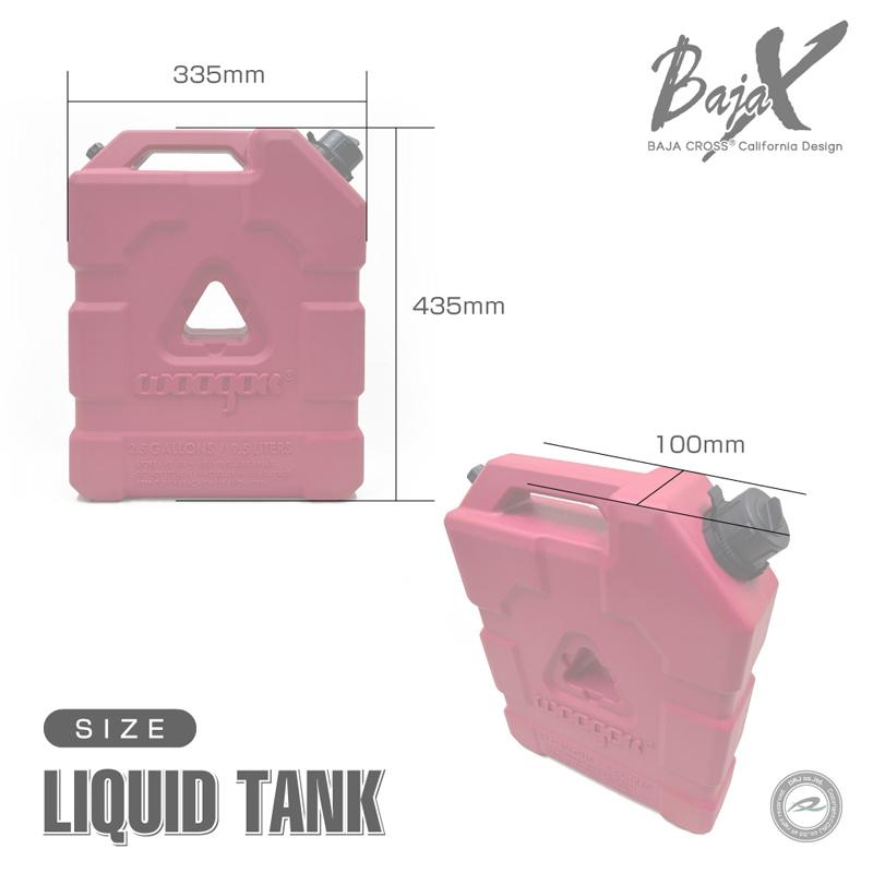 リキッドタンク ロックキー有り レッド9.5L 専用取り付け金具セット BAJACROSS バハクロスの画像