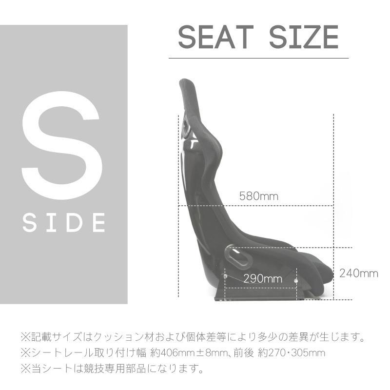 フルバケットシート SPG 黒 シートレールセット シルビア S13,14,15用