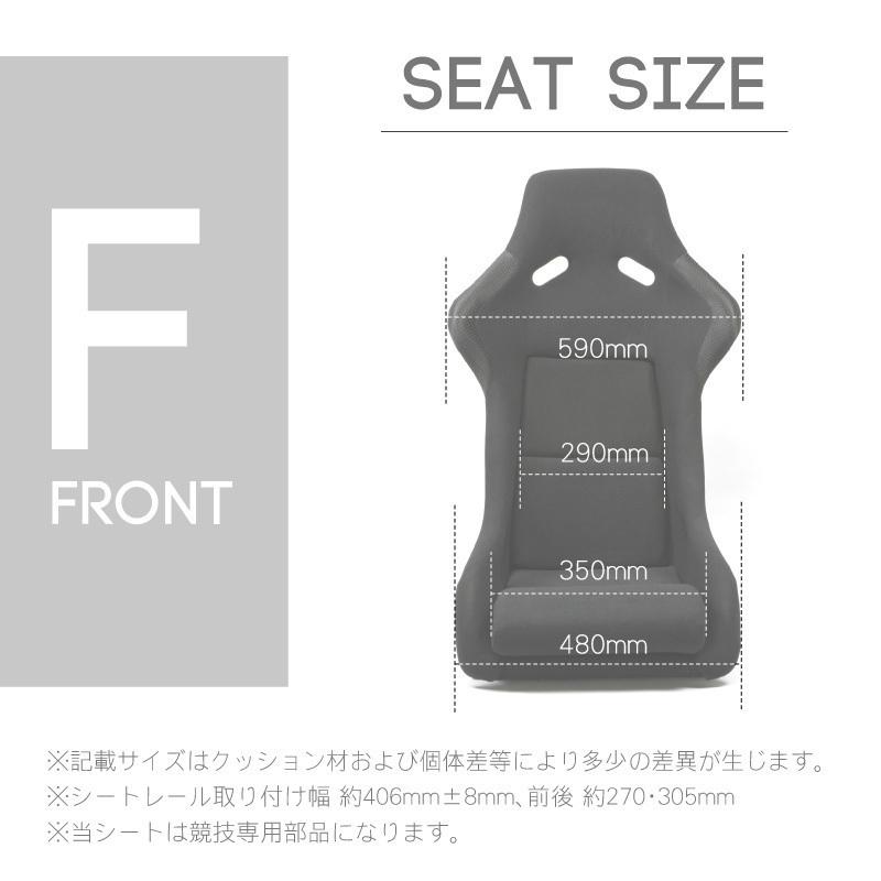 フルバケットシート SPG 黒 シートレールセット(J) ワゴンR(2WD) MH23S