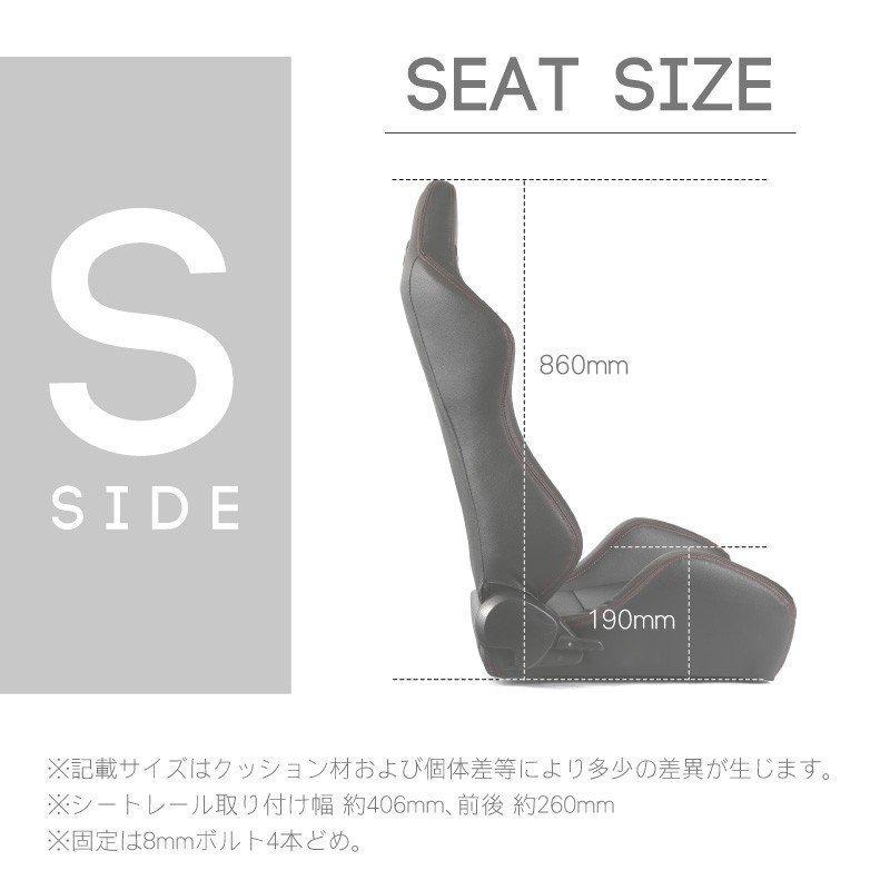 セミバケットシート SRJ スエード (右) シートレールセット N-one JG1 