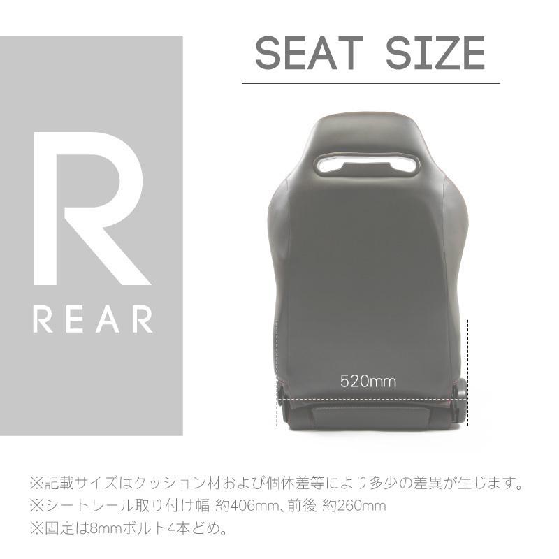 セミバケットシート SRS PVC (右) シートレールセット アルト.アルト 