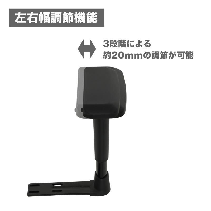 オフィスチェアーKIT用(TYPE-Cベース専用) 4Dアームレスト_4