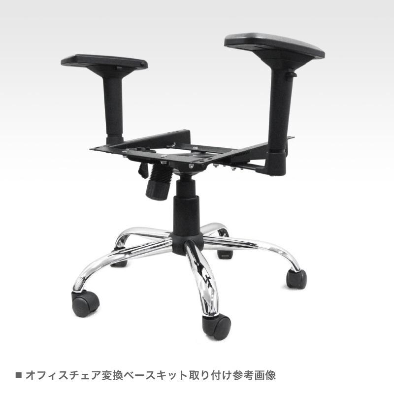 オフィスチェアーKIT用(TYPE-Cベース専用) 4Dアームレスト_5