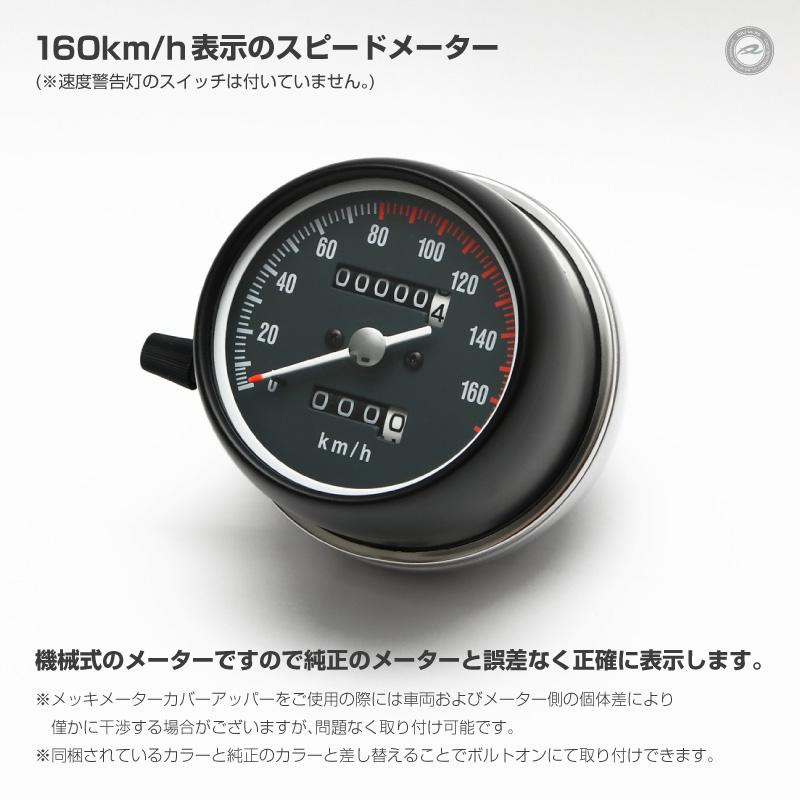 HONDA/ホンダ CB400FOUR スピードメーター : DRJショッピングストア3