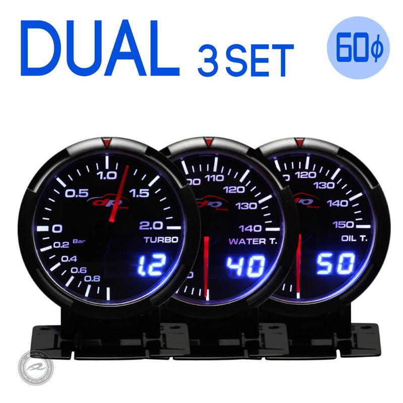 ブースト計 水温計 油温計 DUAL 60Φ デポレーシング deporacing 3連
