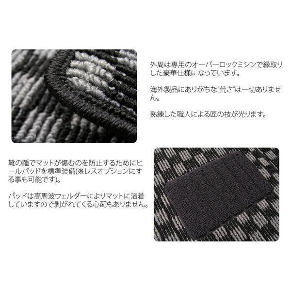 フロアマット クラウンロイヤルサルーン 200系用 : DRJショッピング