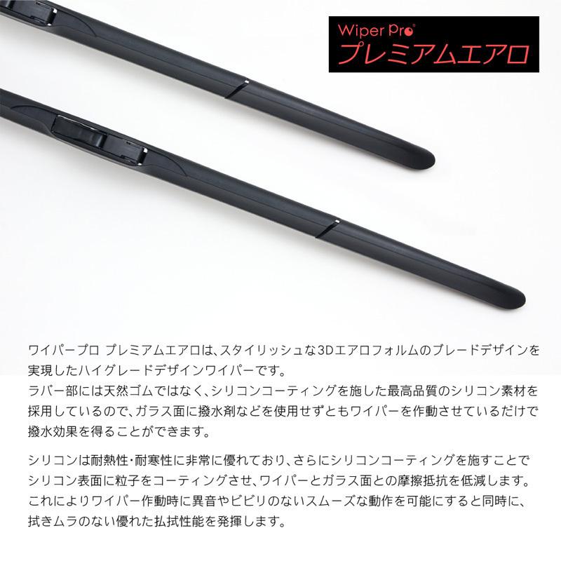 純正エアロタイプ ワイパー チェイサー H8.9〜H13.6 GX100/105、JZX100/101/105、LX100、SX100 シリコン 1台分/2本SET GC5548｜drj3｜02