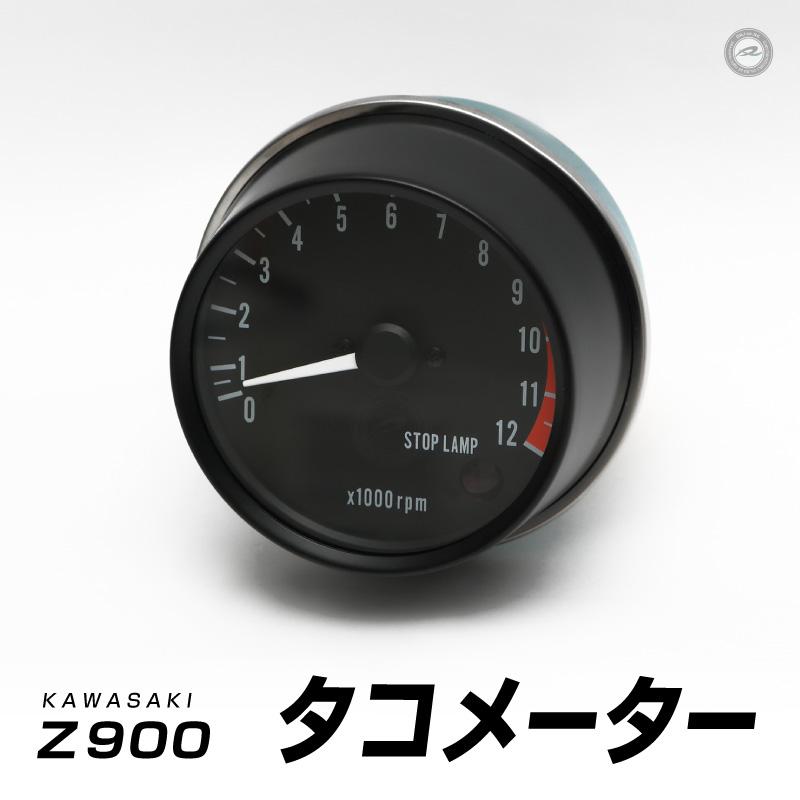 ①当時物/スピードメーター/タコメーターセット/ホンダ/カワサキ